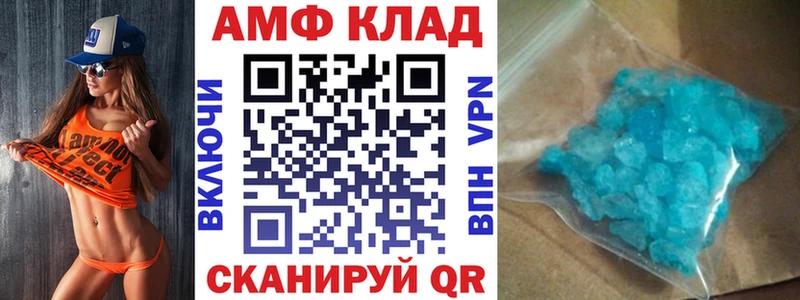 это формула  Шарыпово  Amphetamine VHQ  наркотики 