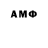 Амфетамин 98% Lord ParadeS