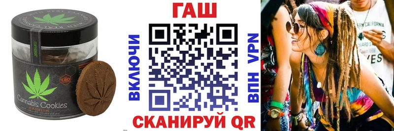 Canna-Cookies марихуана  ссылка на мегу вход  Шарыпово  хочу  