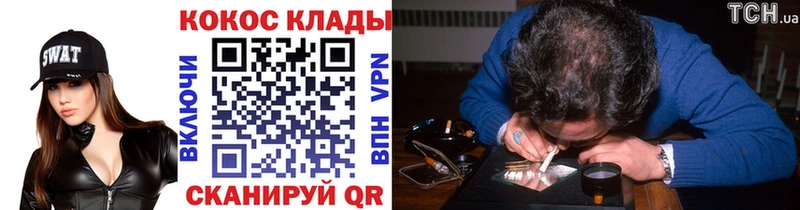 где купить наркотик  kraken как зайти  Cocaine Fish Scale  Шарыпово 