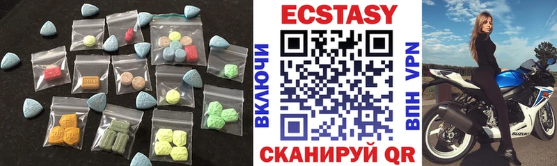 МЕГА вход  Шарыпово  Экстази Дубай  закладки 