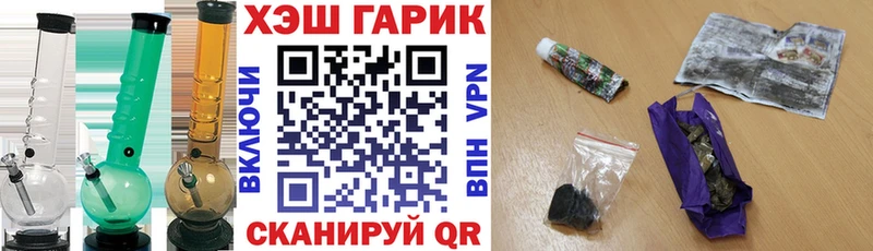 Гашиш hashish  OMG зеркало  Шарыпово 
