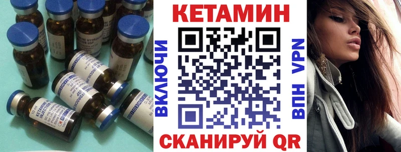 Кетамин VHQ  darknet формула  Шарыпово 