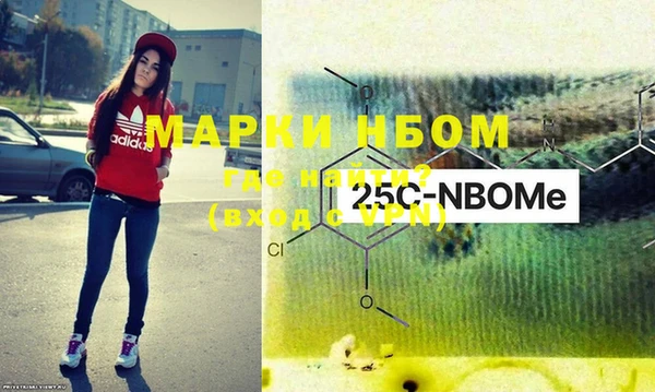 ПСИЛОЦИБИНОВЫЕ ГРИБЫ Армянск