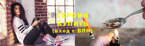 ПСИЛОЦИБИНОВЫЕ ГРИБЫ Армянск