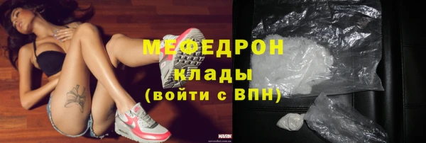 бутират Арсеньев