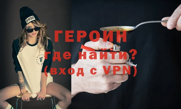 бутират Арсеньев
