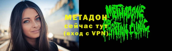 бутират Арсеньев