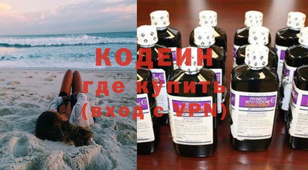 бутират Арсеньев