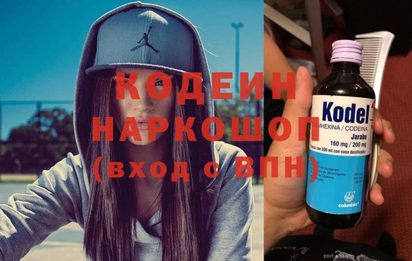 бутират Арсеньев
