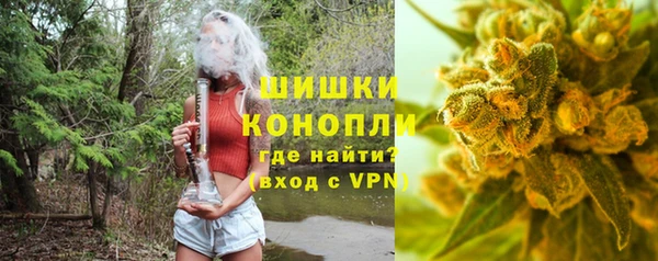 бутират Арсеньев