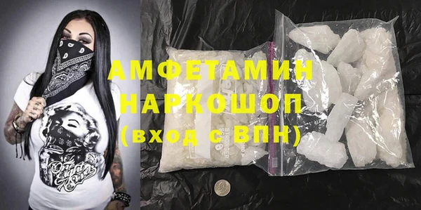 бутират Арсеньев