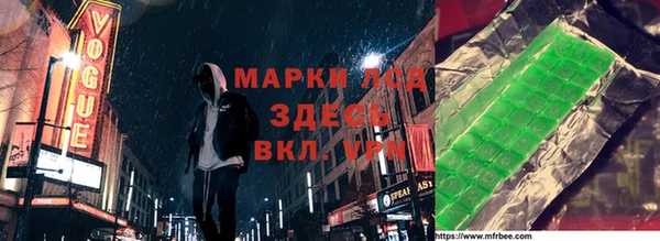 бутират Арсеньев