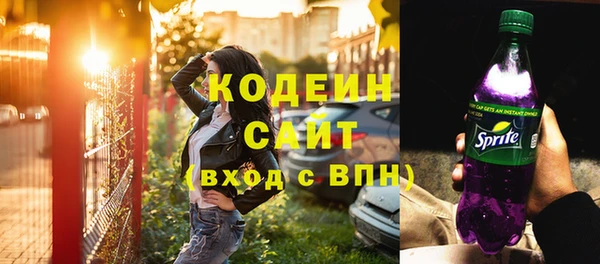 бутират Арсеньев