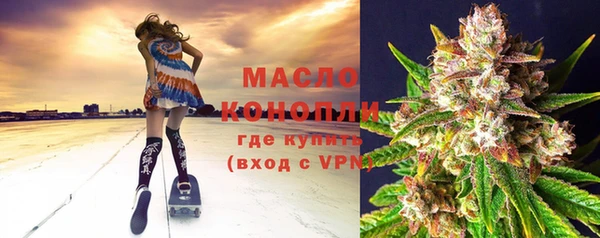 бутират Арсеньев