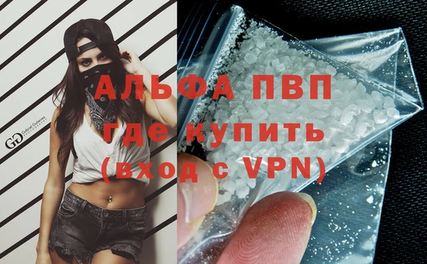 бутират Арсеньев