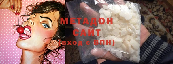 ПСИЛОЦИБИНОВЫЕ ГРИБЫ Армянск