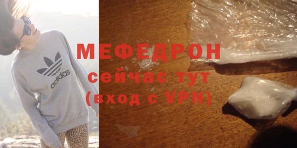 ПСИЛОЦИБИНОВЫЕ ГРИБЫ Армянск