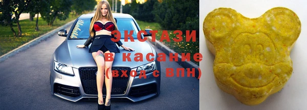 бутират Арсеньев