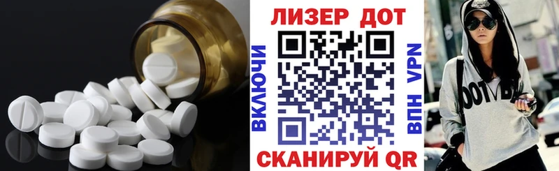 Лсд 25 экстази ecstasy  Шарыпово 