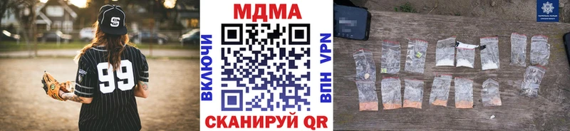 MDMA crystal Шарыпово