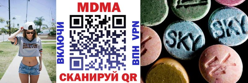 МДМА crystal  Шарыпово 