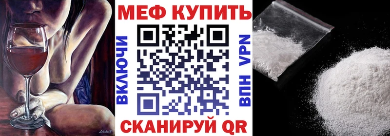Мефедрон кристаллы  OMG как войти  Шарыпово  магазин  наркотиков 
