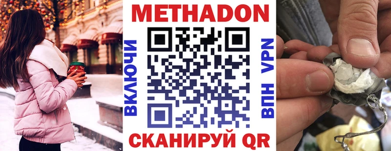 как найти закладки  Шарыпово  Метадон кристалл 