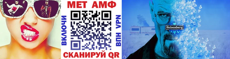 МЕТАМФЕТАМИН Methamphetamine  Шарыпово 