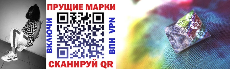 Марки N-bome 1,5мг Шарыпово