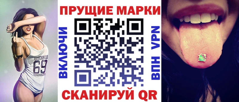 где купить   blacksprut ТОР  Наркотические марки 1,5мг  Шарыпово 