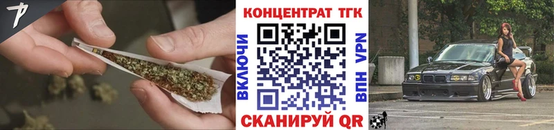 магазин  наркотиков  Шарыпово  ТГК жижа 