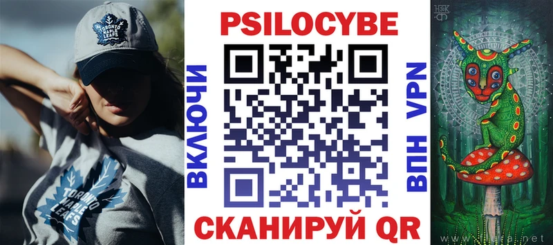 Галлюциногенные грибы прущие грибы  Шарыпово 